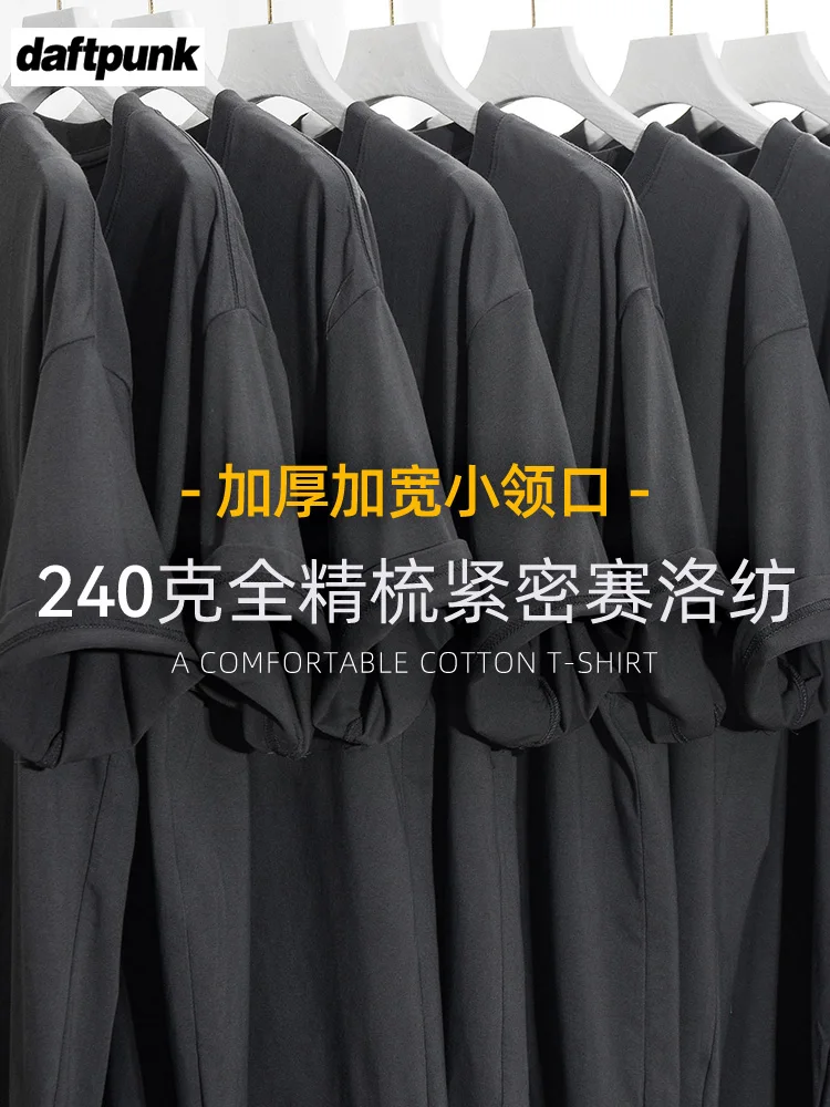 Summer American High Street 240G Heavy Weight Short sleeve T-shirt Men and Women Ins Fashion Brand Pure Cotton Small Neckline...