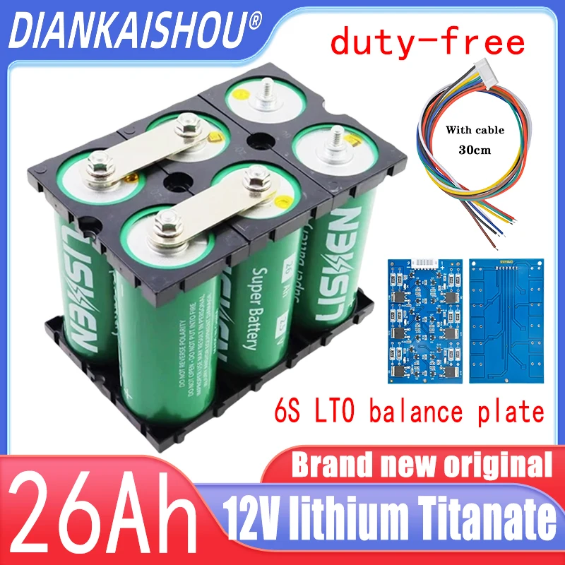 Аккумулятор LTO 15 В 26 Ач 6S1P