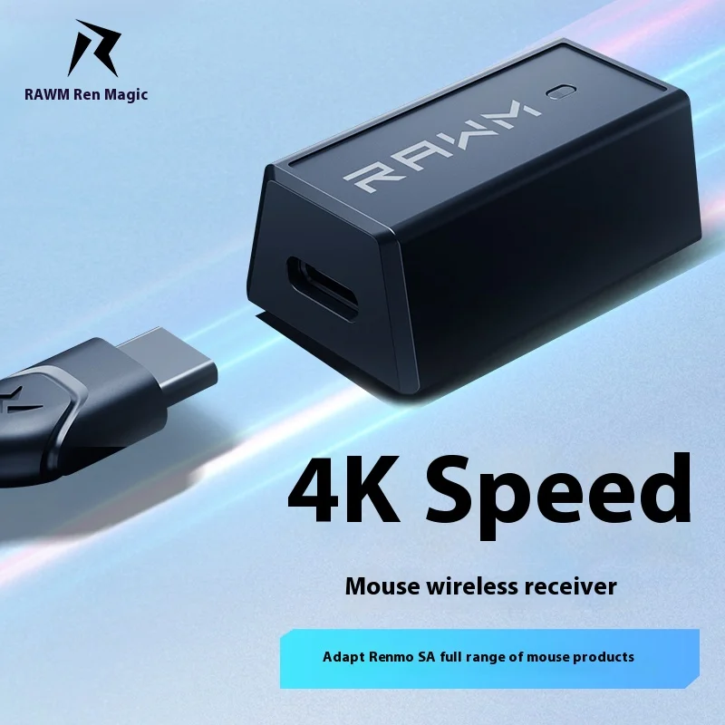 RAWM 4K Приемник Сверхбыстрый приемник мыши Подходит для серии SA -4k Скорость