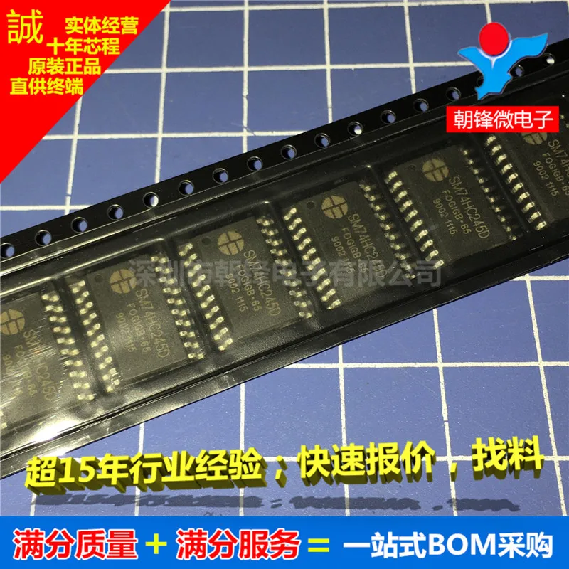 

20 шт. Оригинальный Новый SM74HC245D 74HC245D ширина 7,2 мм SOP20