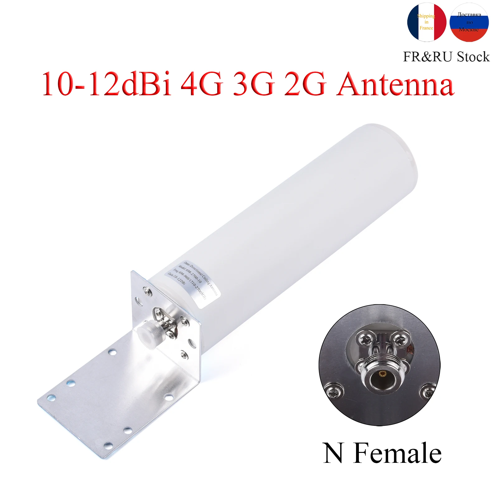 FR&RU Warehouse 10-12dBi 2G 3G 4G LTE External Antenna 698-2700MHz Outdoor Antenna N Female Cable For Booster Amplifier Router