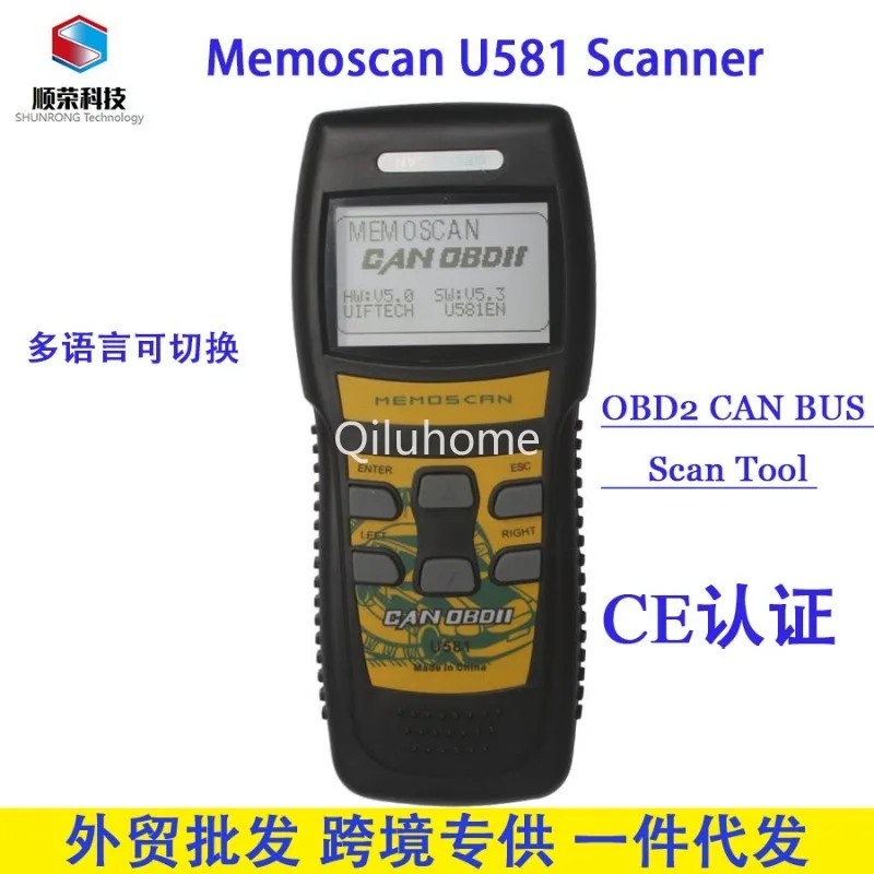 U581 OBD2 Can Live Data считыватель кодов автомобильный тестовый инструмент