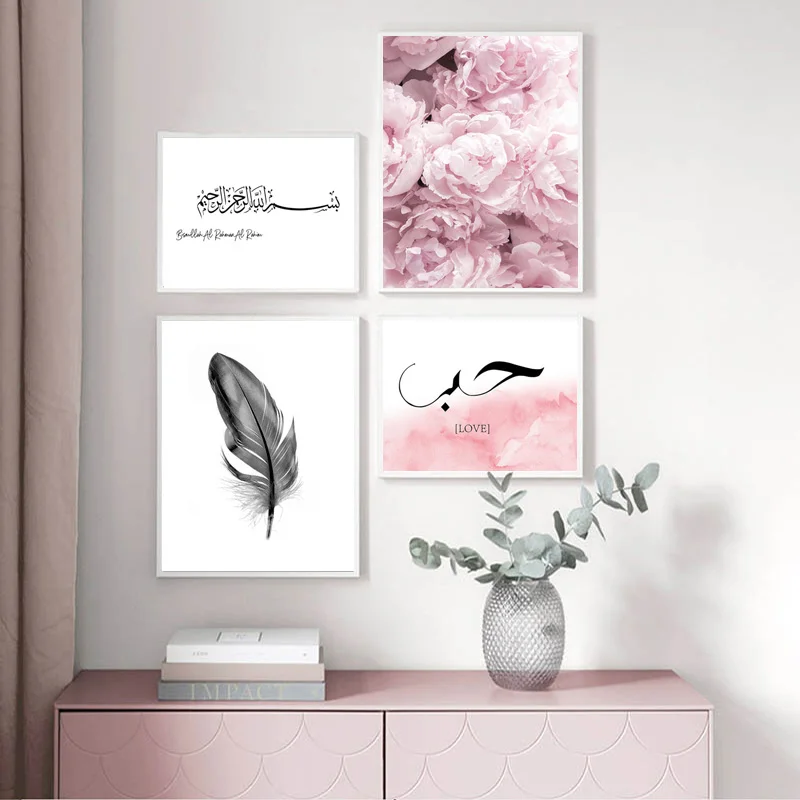 Картина с изображением розового пиона цветка пера мусульманский плакат мечеть
