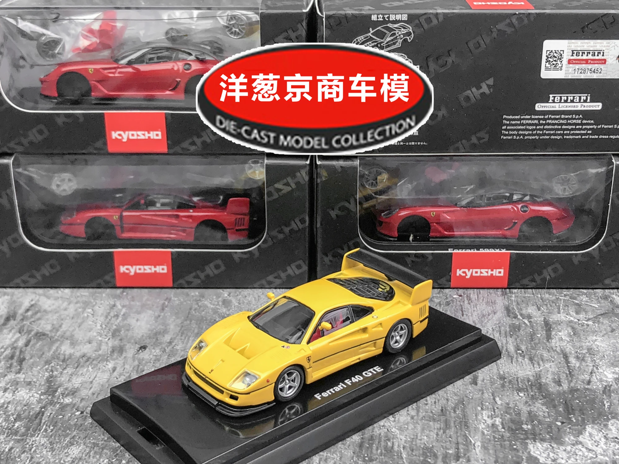 

Kyosho 1:64 Ferrari F40 GTE Yellow Hardcover Collection of die-cast alloy assembled car decoration model toys