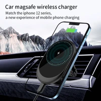 6097 car magnetic wireless charger 15w fast charge matching for iphone 13 12 pro max series air vent mount