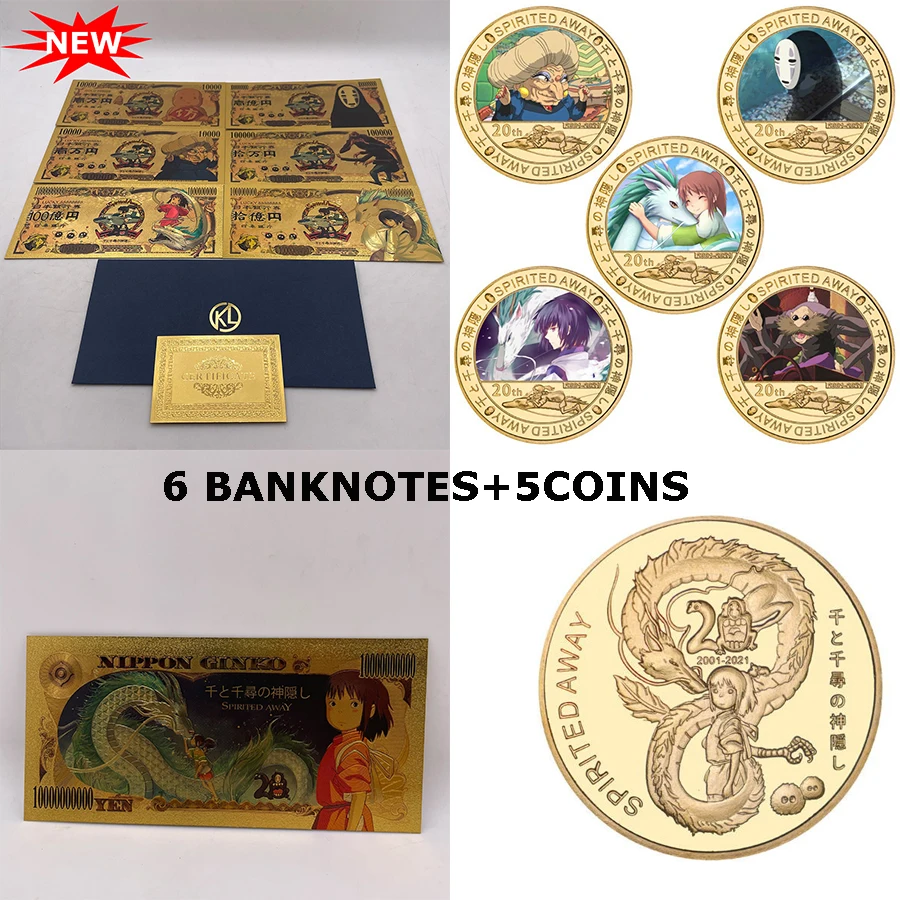 У нас есть больше манга, японские призрачные аниме золотые банкноты, 5 деaigns, Классические Монеты, коллекция воспоминаний детства, подарок