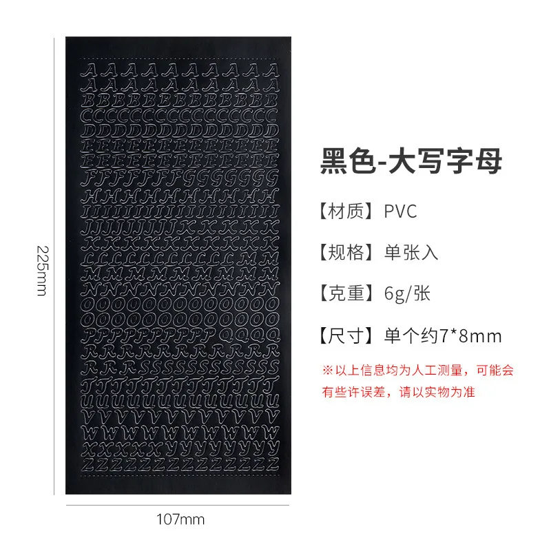 Золотые водонепроницаемые наклейки для скрапбукинга XYDDJYNL