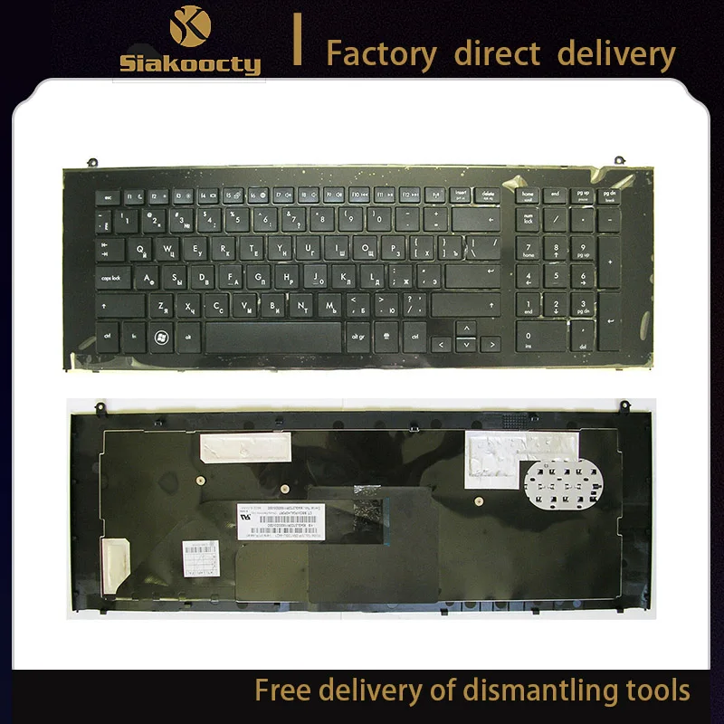 

Новая клавиатура HP Probook 4720s с рамкой фотосессия 598692 gl07. C0R
