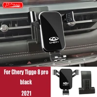 adjustable car mobile phone holder for chery tiggo 7 8 pro 5x 2019 2021 gps stand rotatable auto air vent mount bracket gravity