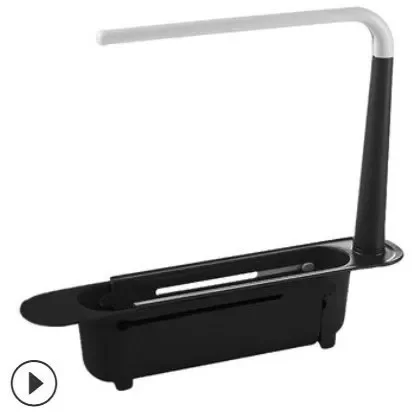 MOONBIFFY Телескопическая полка для раковины из пластика