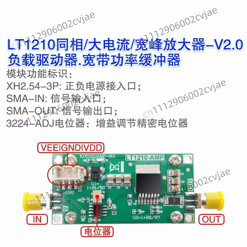 Фото Модуль усилителя LT1210, версия V2.0, драйвер для пьезоэлектрических керамических преобразователей, высокоточный буферный усилитель тока №4
