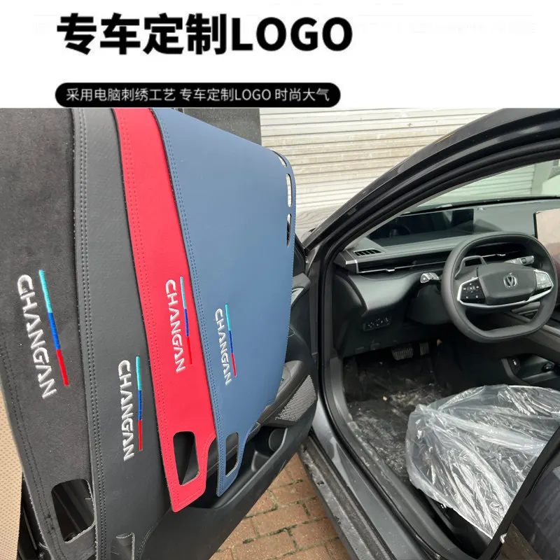 Для Changan EadoDaigo 2025 года: Кожаный солнцезащитный козырек на приборную панель, теплоизоляционный, аксессуар для интерьера, на заказ, защита от царапин (art.: 3920dabafb296) - 3920dabafb296