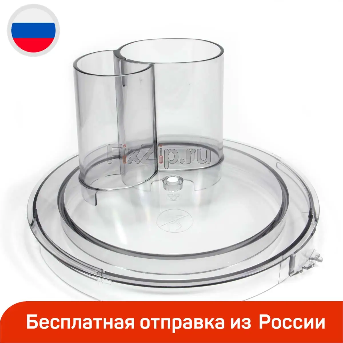 Чаша Для Кухонного Комбайна Bosch Купить Отдельно