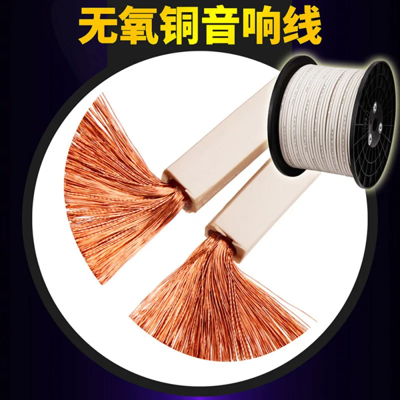 Hifi аудио кабель для динамиков 4N без содержания кислорода медь OFC динамик s