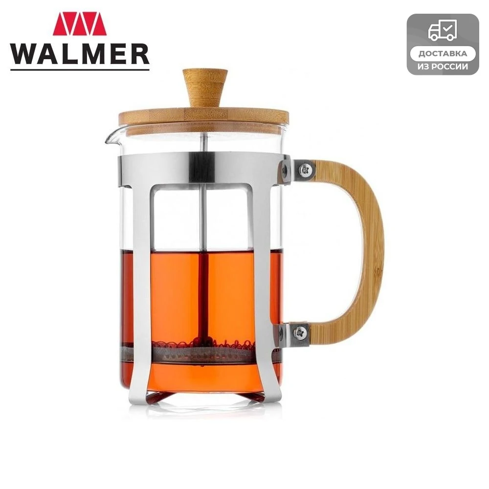 French press bamboo 800 ml Coffee Pots Coffeeware Utensils Kitchen Dining Bar Home supplies and Garden For Valentine's day gift | Дом и