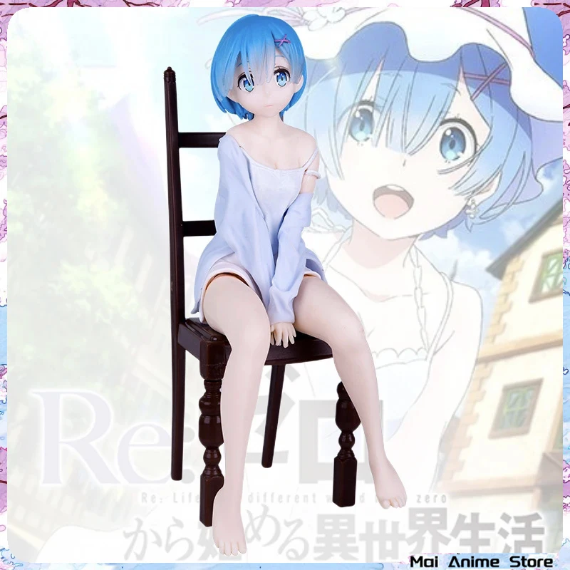 Cherrygirl Rem
