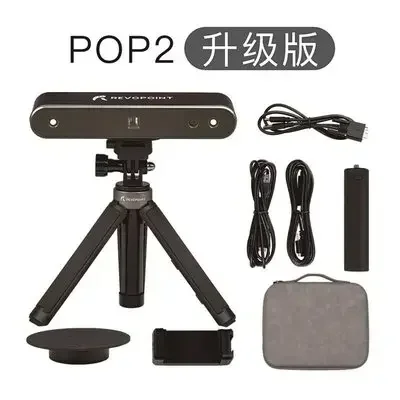 Revopoint POP 2 высокоточный ручной 3D лазерный сканер 0 05 мм для 3D-принтера стабилизатор
