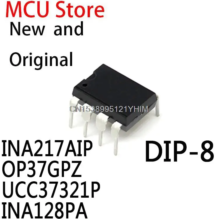 10 шт. INA217P DIP8 INA217 DIP-8 OP37GP OP37 UCC37321 37321P INA128P INA128 INA217AIP OP37GPZ UCC37321P INA128PA