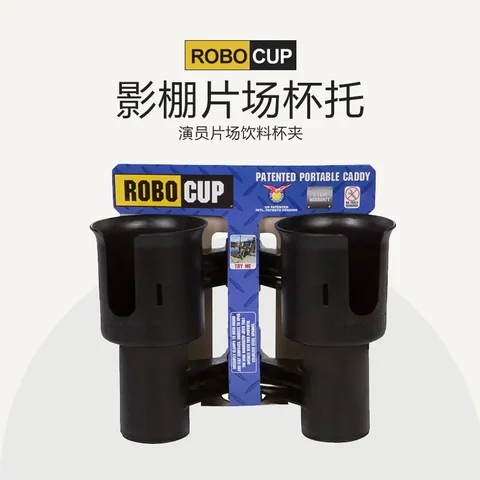 Многофункциональный держатель для кофейной чашки, держатель для напитков Robocup, мощный захват, кресло директора, студийный монитор, автомобиль, кемпинг, фотография