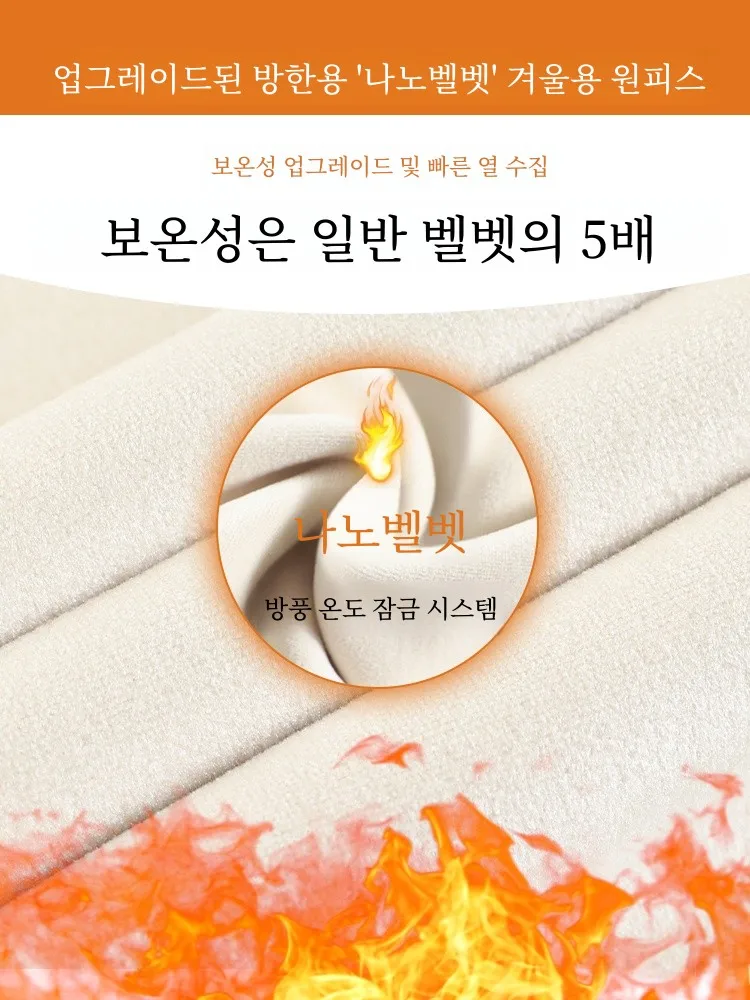 Двусторонние плюшевые ветрозащитные брюки больших размеров с завязками на