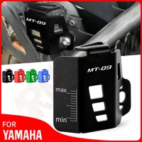 for yamaha mt09 mt 09 mt 09 fz09 fz 09 motorcycle accessories rear brake fluid reservoir guard cover protector 2015 2022 2021