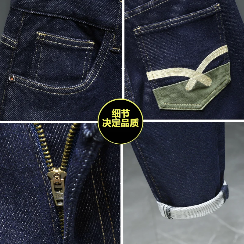 Классические мужские джинсы в японском стиле простые свободные эластичные брюки