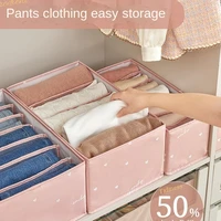 clothes and pants storage box divided sweater wardrobe storage artifact layered household jeans finishing bag storage box