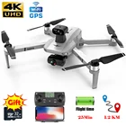 Квадрокоптер KF102 складной с GPS-навигацией и HD-камерой