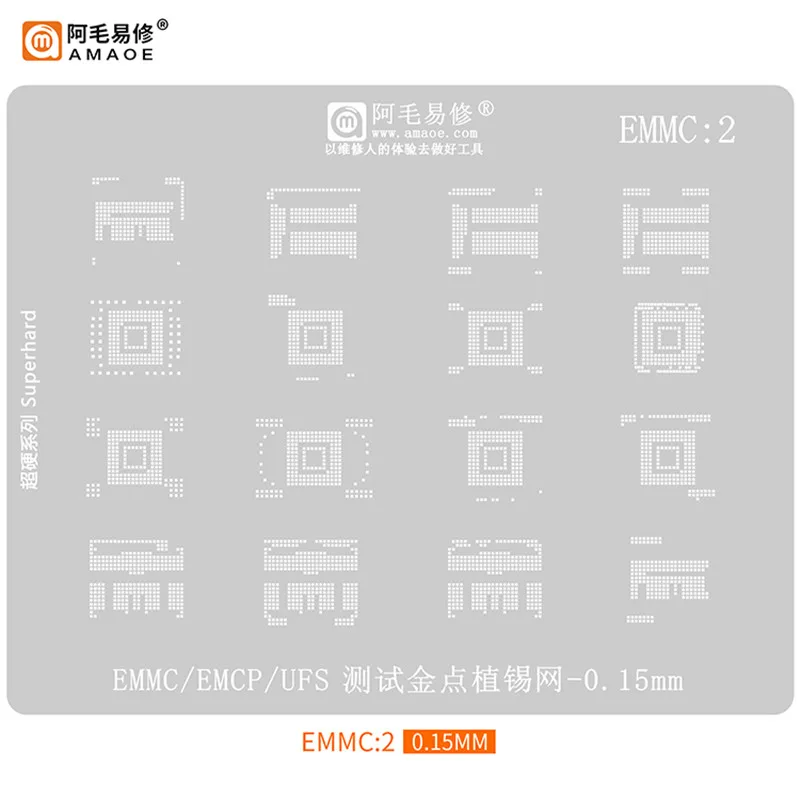 AMAOE EMMC2 BGA Reballing Steel Mesh for EMMC EMCP UFS Gold Spot Test 0.15mm Soldering Pad Tin Planting Stencil