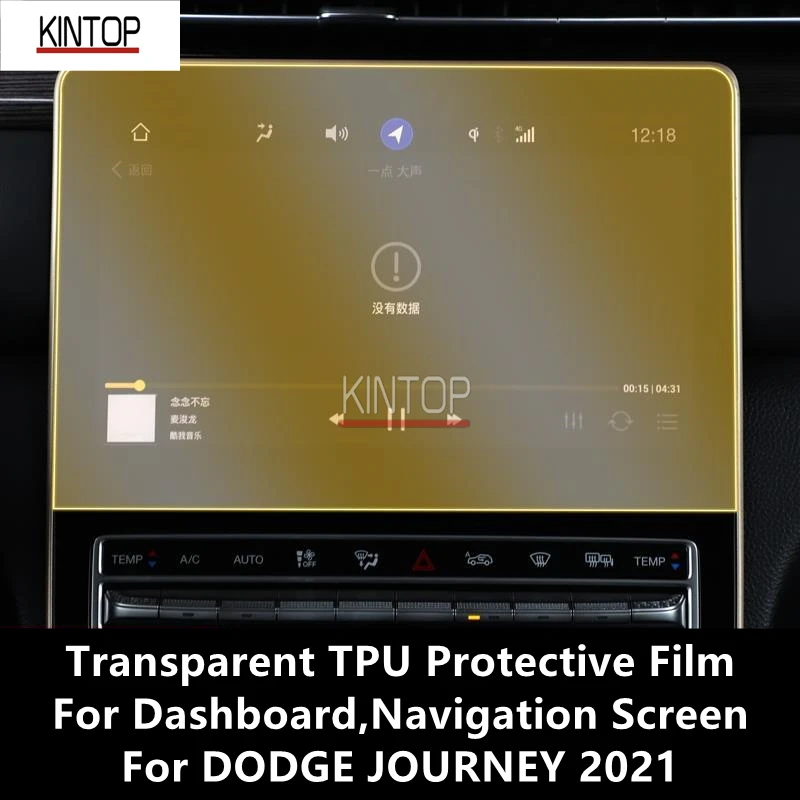 

For DODGE JOURNEY 2021 Dashboard,Navigation Screen Transparent TPU Protective Repair Film Anti-scratch Accessories Refit