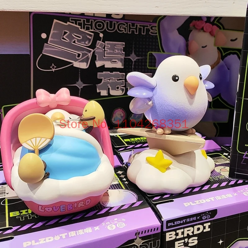 Оригинальная миниатюрная фигурка Plzdot Bird Taro Round Blind Box из серии «Птицы и цветы», абстрактная модель, игрушка, украшение, подарочная коробка-сюрприз (art.: 3920db2f3935e) - 3920db2f3935e