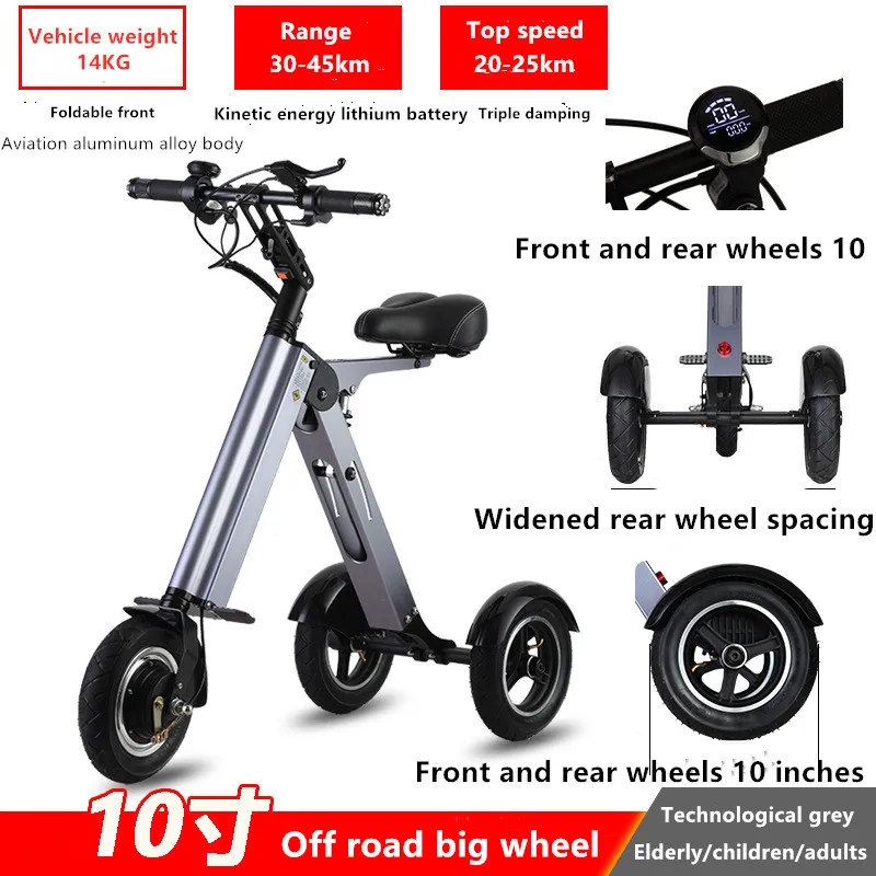

K7-10 Portable Folding Electric Tricycle 250W Brushless Walking Single Bicycle Elderly Riding 3 Gears Smart Electric Vehicle