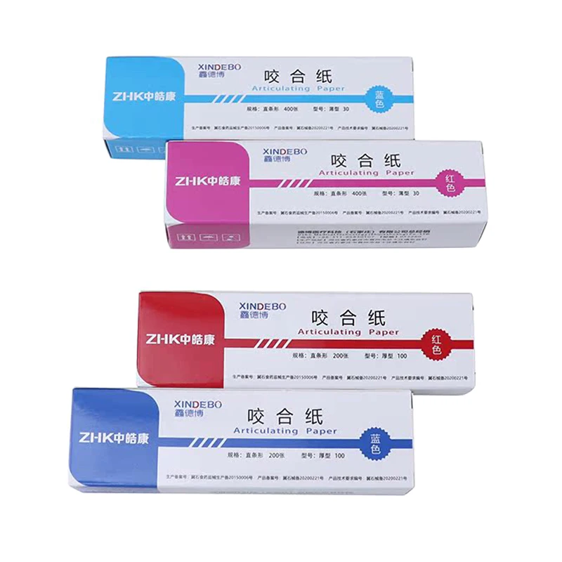Стоматологические шарнирные бумажные полоски двусторонняя бумага для укуса