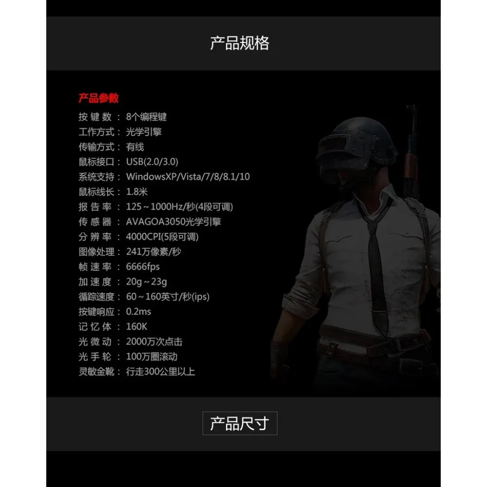 Проводная игровая мышь Bloody A91 USB FPSProgramming противовес блокировка для правой руки