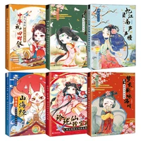 zero basic learning of ancient style comic sketch techniques adult comic books painting textbook libros adult coloringbooks new
