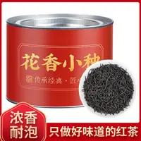 Black tea, Wuyi rock tea, honey flavor, strong flavor, stomach nourishing, canned 100g No tea set Teapot