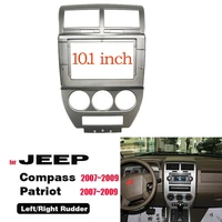 2 din 10 1 inch car radio plastic fascia panel frame for jeep compass patriot 2007 2009 installation gps mp5 dash mount kit