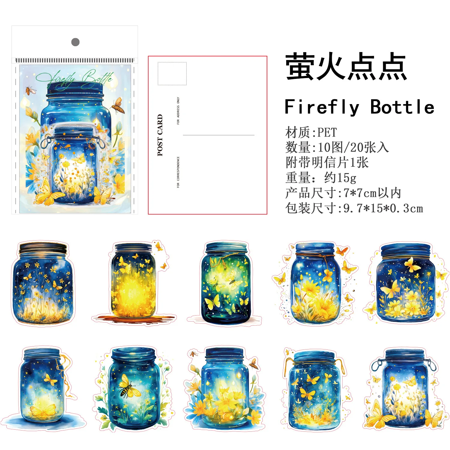 

Стикеры для скрапбукинга Alideco 20 шт.