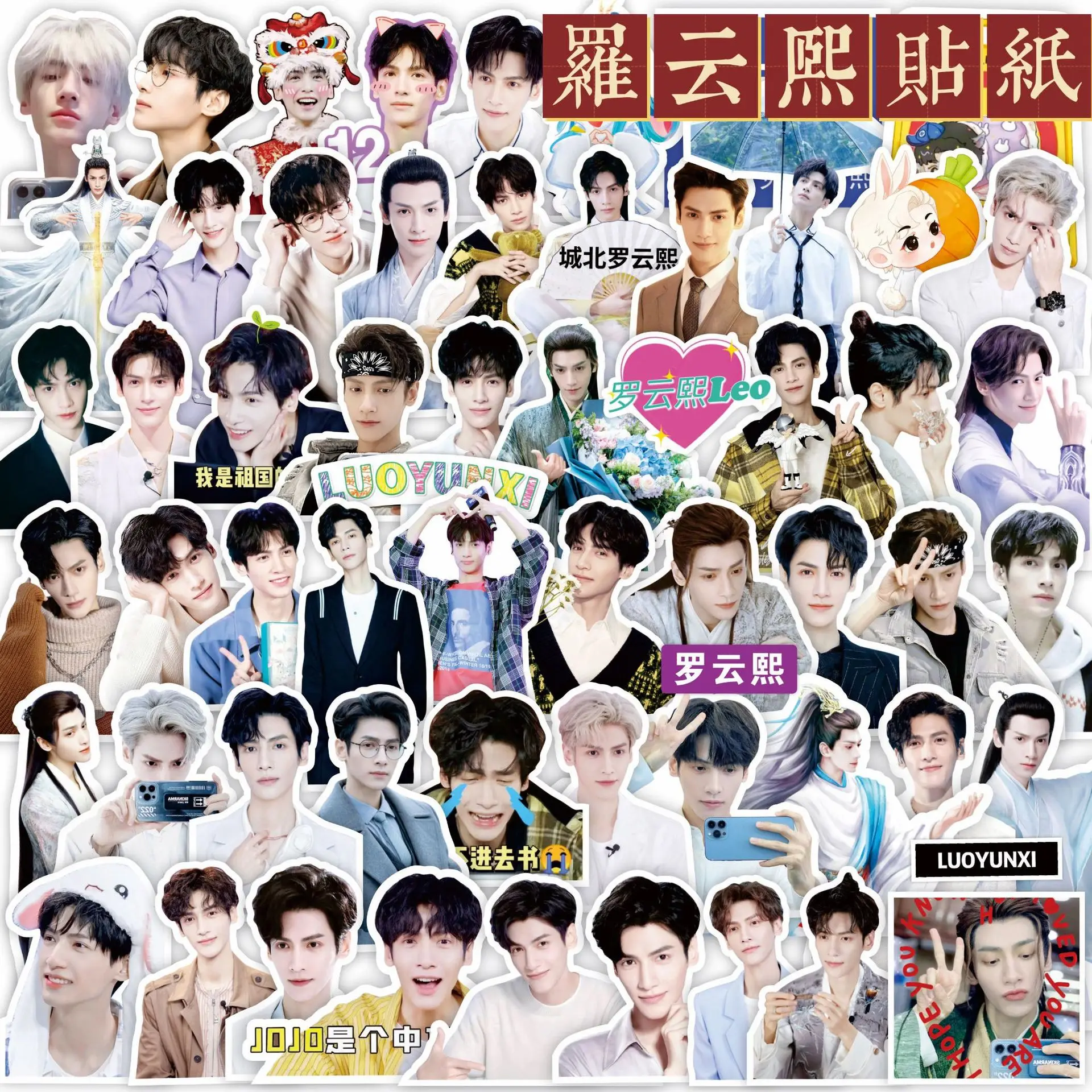 Ручная наклейка Luo Yunxi сделай сам декоративная Водонепроницаемая