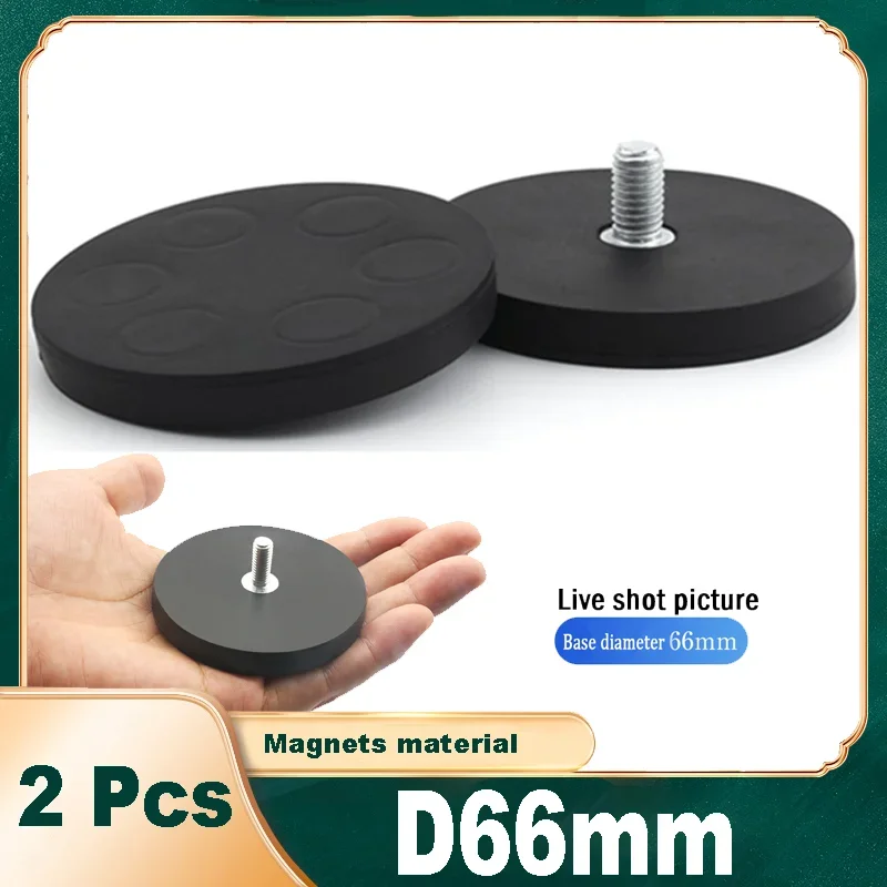 2 шт. магнитный кронштейн с внешней резьбой диаметр 66 мм