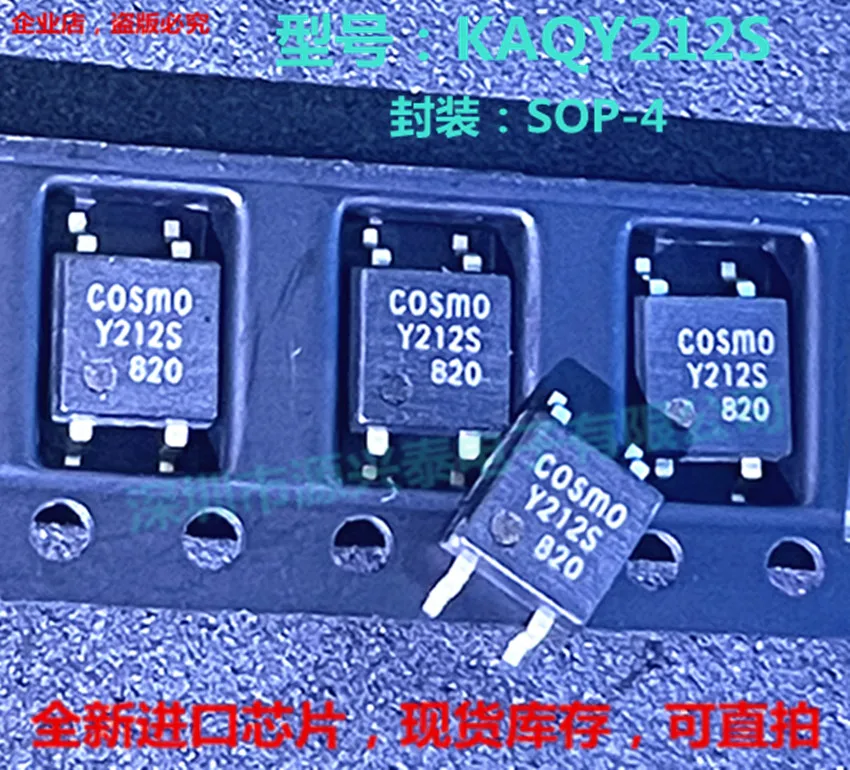 

10 шт./лот COSMO Y212S KAQY212S KAQY212 SOP4 AQY212S