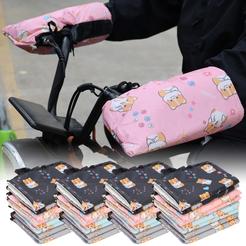 Мотоциклетные перчатки на руль водонепроницаемые ветрозащитные зимние теплые