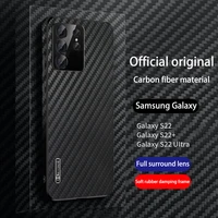 official original for samsung galaxy s22 ultra karbon carbon case soft edge protective back cover wireless charging phone case