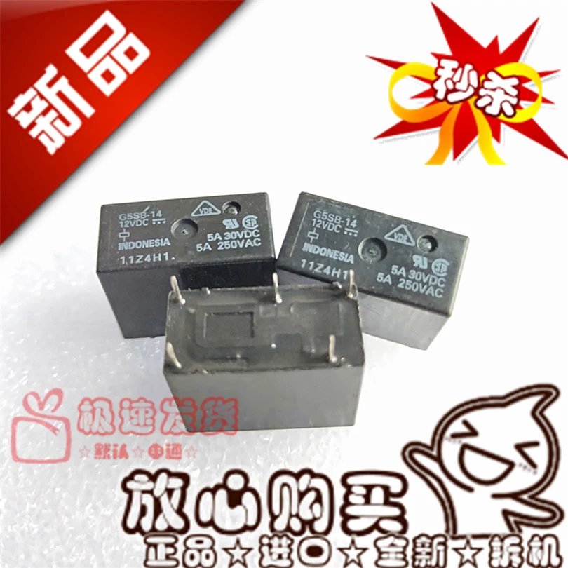 Новый G5SB-14 с открытой полкой 12VDC современный 5А пять футов G5Q-14 G5Q-1 12VDC