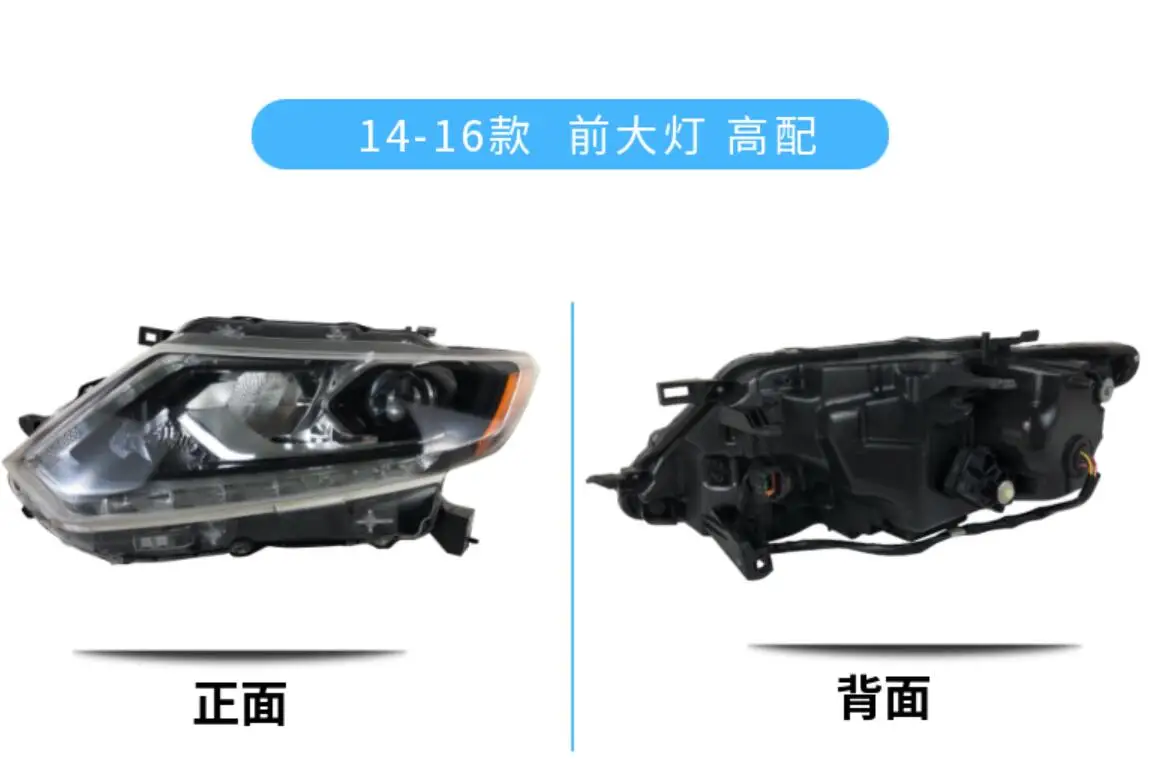 1 шт. автомобильный бампер Xtrail фара для Nissan X-Trail фаара rogue 2014 ~ 2016y противотуманная