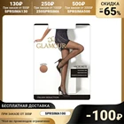 Колготки женские Glamour Collant Microrete glamour, сетка, цвет nero (чёрный), размер 3