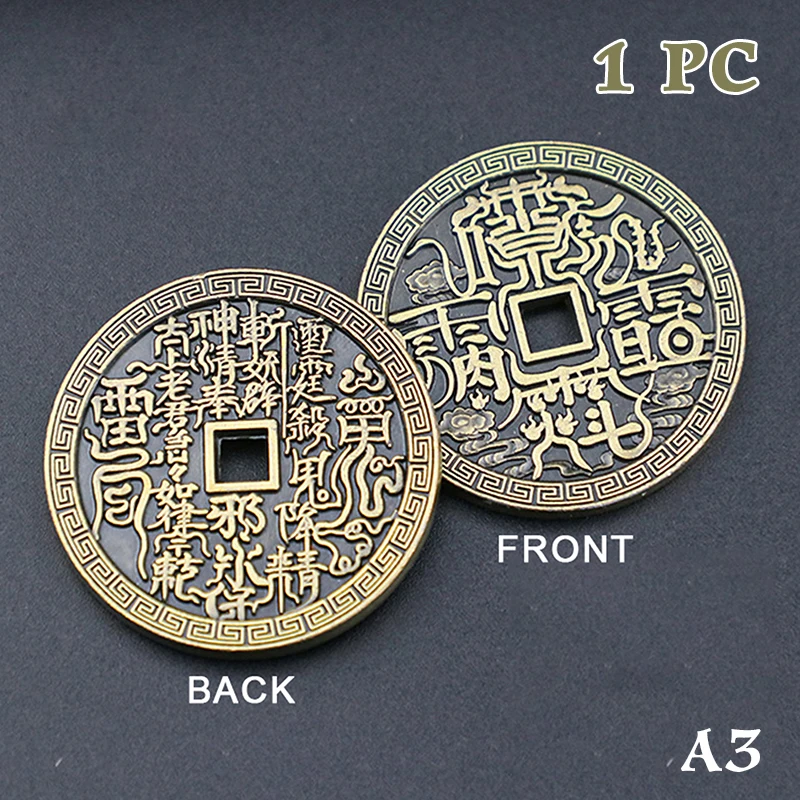 

Древняя китайская монета Лезуд для фэн-шуй