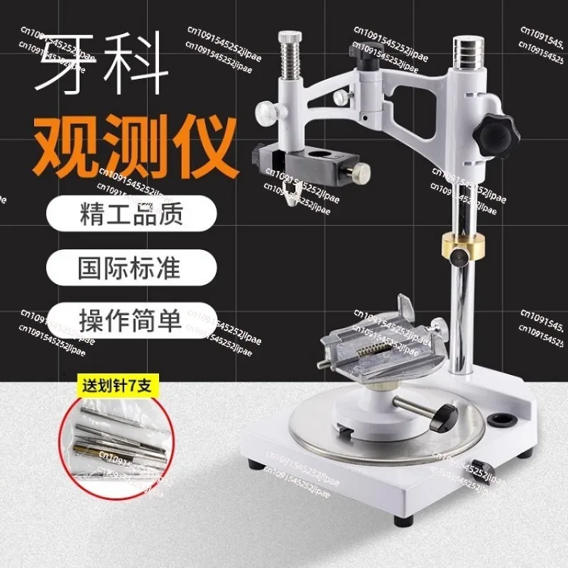 Визуализатор стоматологического лабораторного геодезитора с 7 наконечниками