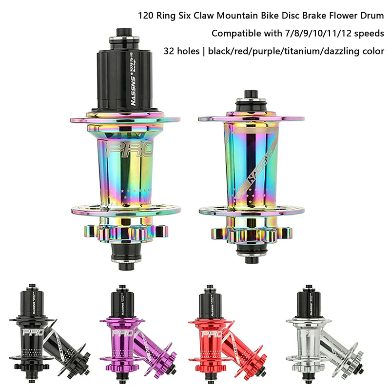 

Hassns Pro7 втулки Mtb шесть челюстей 120 погремушка быстросъемный 24 Отверстия 32 отверстия Quad Perrin 8 9 10 11 скорость