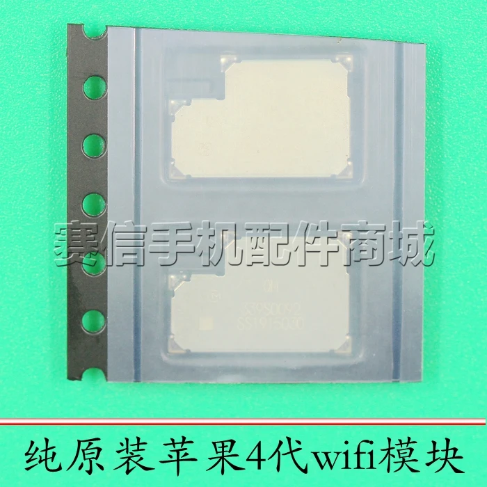 

1PCS/LOT 339S0092 original new WIFI chip module for iphone 4 mobile phone